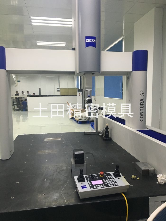 蔡司 三坐標